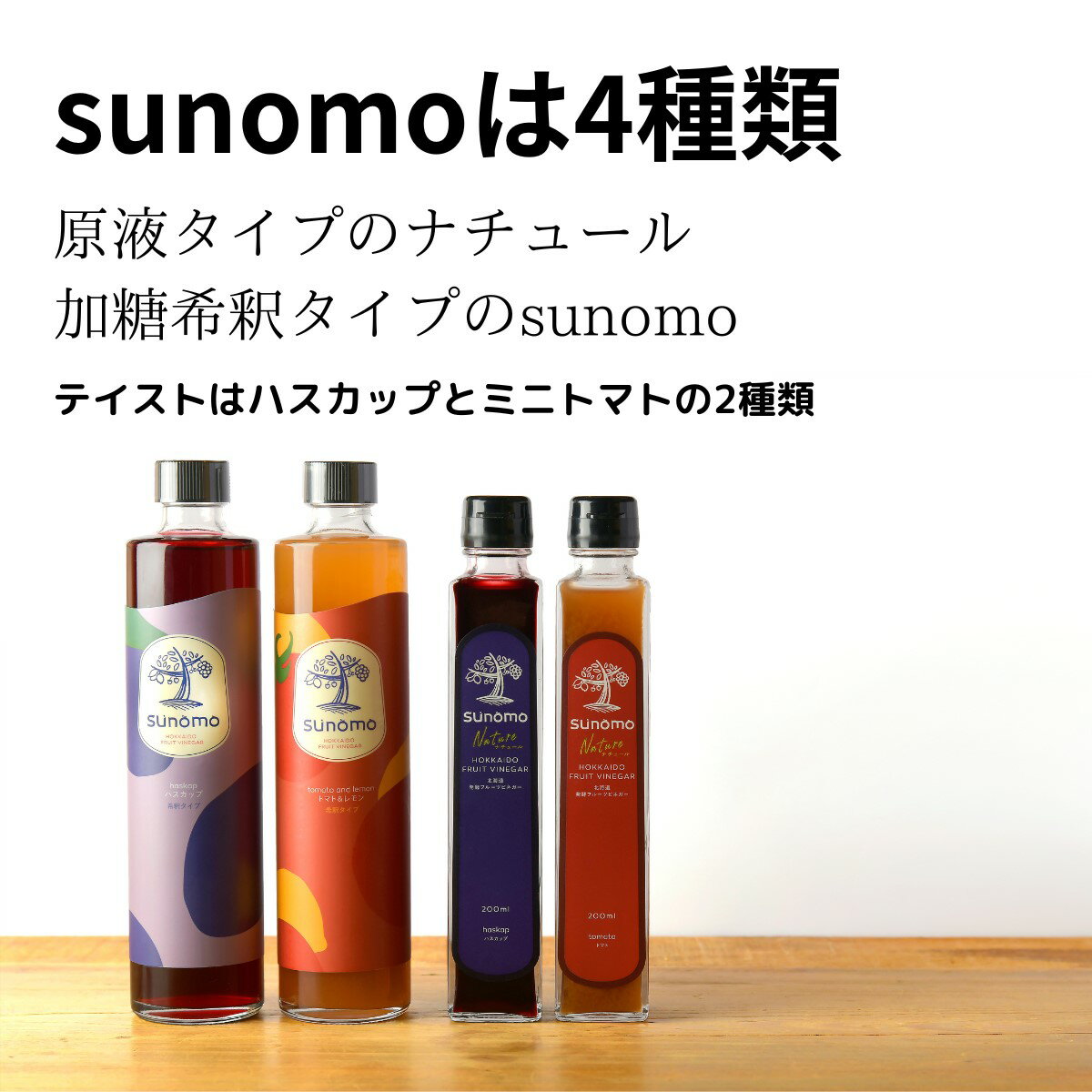 ���प�� �ϥ����å� 375ml�ѥ�����2�� ȯ�ڥե롼�ĥӥͥ�����SUNOMO�� ��� ����̵�� ������ ���ե� �ץ쥼��� ����� �� �ե롼�ĥӥͥ��� �̳�ƻ ���ݳ� �ǥɥå��� �������å� Ĳ�� �襬 ���ݡ��� ������ �ԥ�ƥ��� �� ����