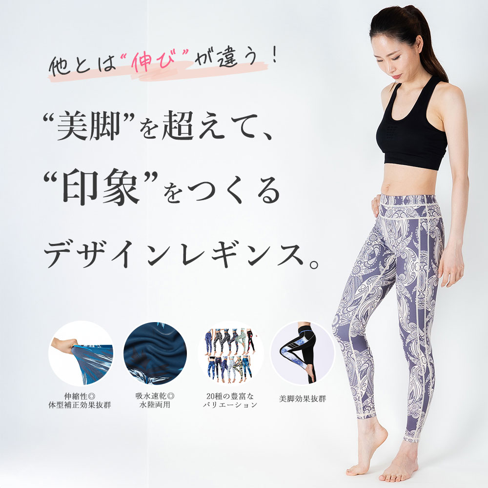 【クーポン配布中！】★全100種★ヨガウェア ヨガ ヨガパンツ ピラティス ウェア ス...
