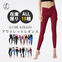 【クーポンで1,800円→900円!】★アウトレット★ ヨガウェア ヨガ レギンス ヨガパンツ ウエア 柄レギンス 七分丈 冬 水陸両用 在庫処分 大きいサイズ フィットネスウェア スポーツウェア かわいい レディース ストレッチ パンツ おしゃれ スポーツ SUP(4)