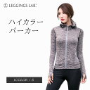 【クーポンで1,800円→900円!】ハイカラーパーカー