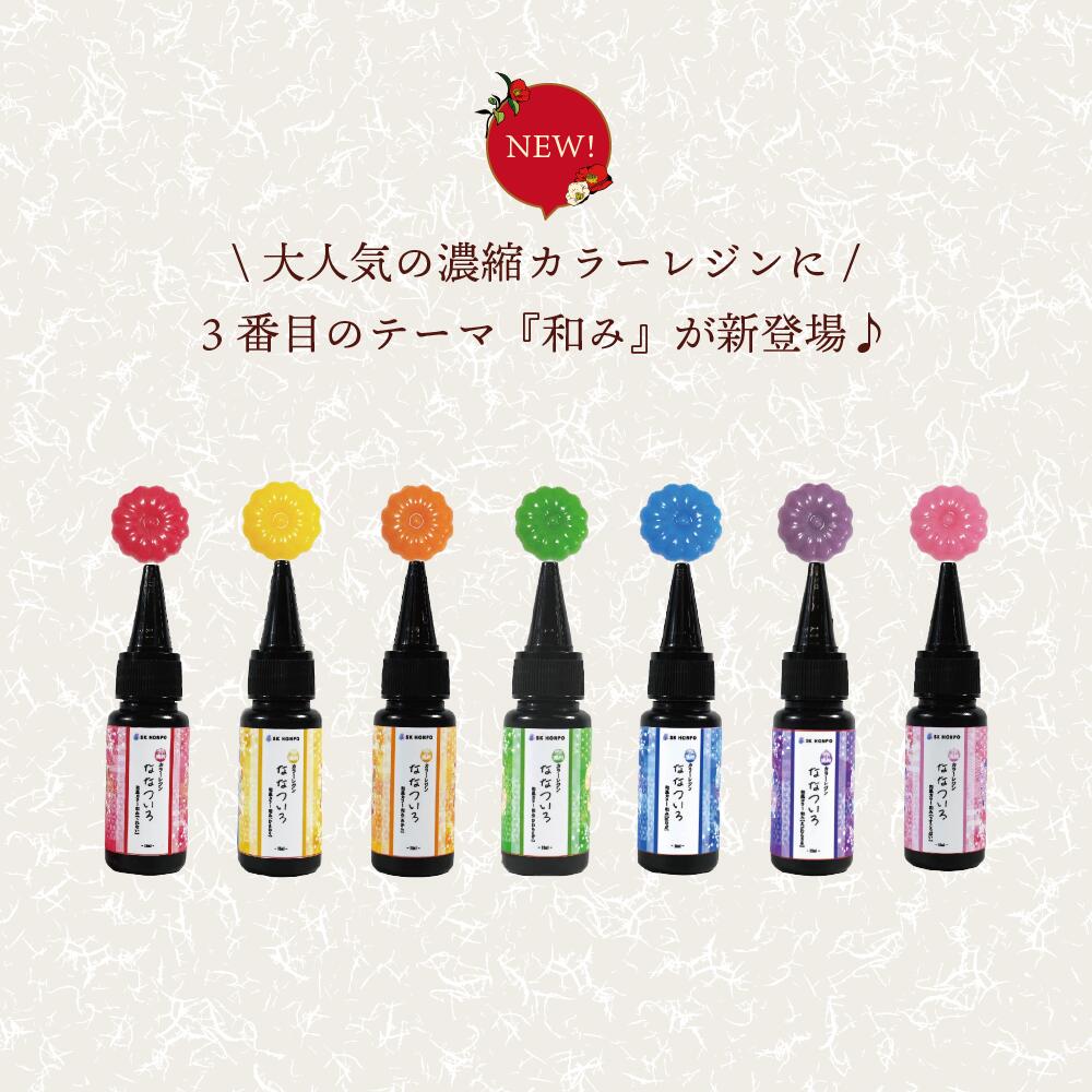 SK���� ����ä�ǻ�̥��顼�쥸�� �ؤʤʤĤ����١��������顼 7�����å� ����ե� ���顼�쥸�� �忧�� �쥸�� ����եȥ쥸�� �鿴�Ը��� �忧�쥸�� �쥸��� ���