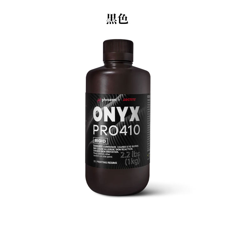 【クーポン配布中！】【在庫限り】Phrozen Onyx Rigid Pro410 1000g 高強度 高精度...