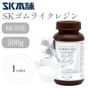 SKゴムライクレジン DLP/LCD式3Dプリンター用 3Dモデル 光造形 高弾力性 SK本舗