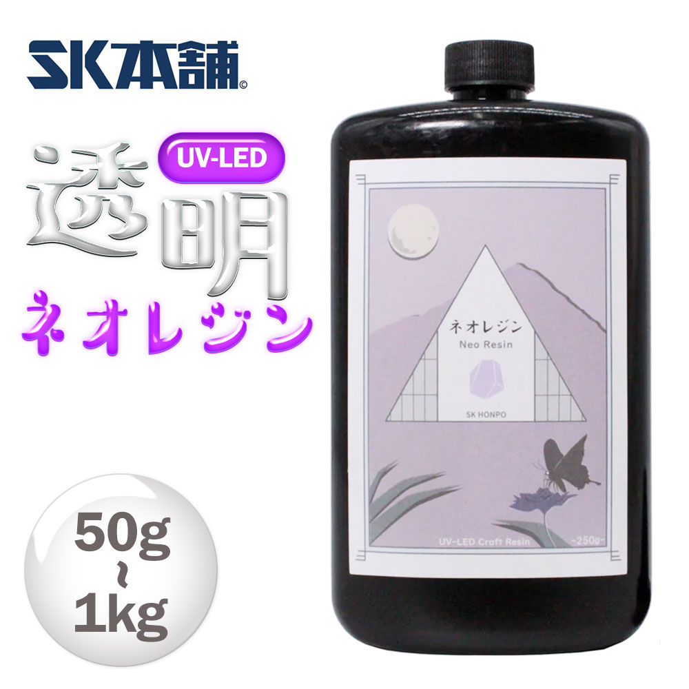 楽天市場】クリスタルレジンneo 1 5kgセットの通販 楽天市場】クリスタルレジンneo 1 5kgセットの通販