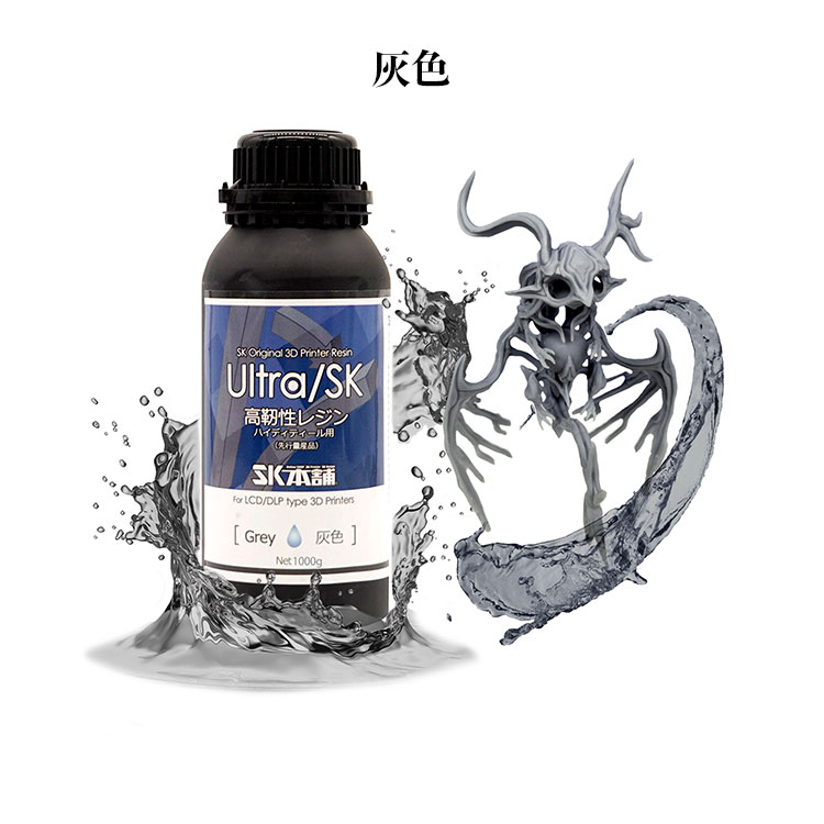 【クーポン配布中！】SK高靭性レジン(Ultra SK) 1000g 高靭性 高精度 DLP/LCD式3D...