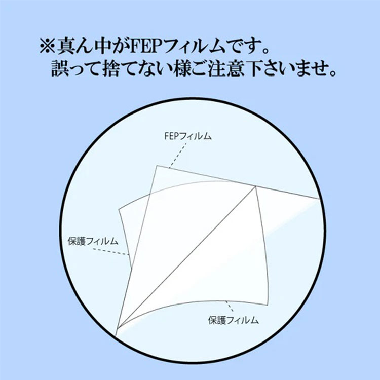 �ڥ����ݥ������桪��Elegoo Release Film��FEP�ե����� SK����