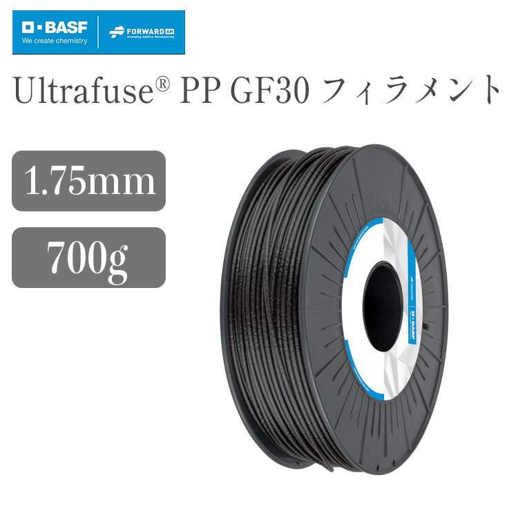 【クーポン配布中！】Ultrafuse PP GF30 フィラメント FDM方式 3Dプリンター 材料 素材 ブラック （700..