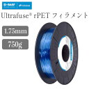 【最大20%OFFクーポン配布中!】Ultrafuse rPET フィラメント FDM方式 3Dプリンター 材料 素材 ブラック (750g /径:1.75mm) SK本舗