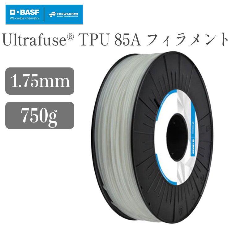 Ultrafuse TPU 85A フィラメント FFF方式 3Dプリンター 材料 素材 （750g /径：1.75mm） SK本舗