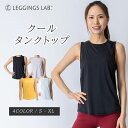 【クーポン配布中!】クールタンクトップ ヨガウェア トップス レディース ホットヨガ フィットネスウェア 体型カバー スポーツウェア ロング 半袖 ヨガ シャツ...
