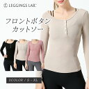 【最大20%OFFクーポン配布中!】コットンロングカットソー ブラック ヨガウェア トップス レディース ホットヨガ フィットネスウェア SUP 水陸両用 体型...