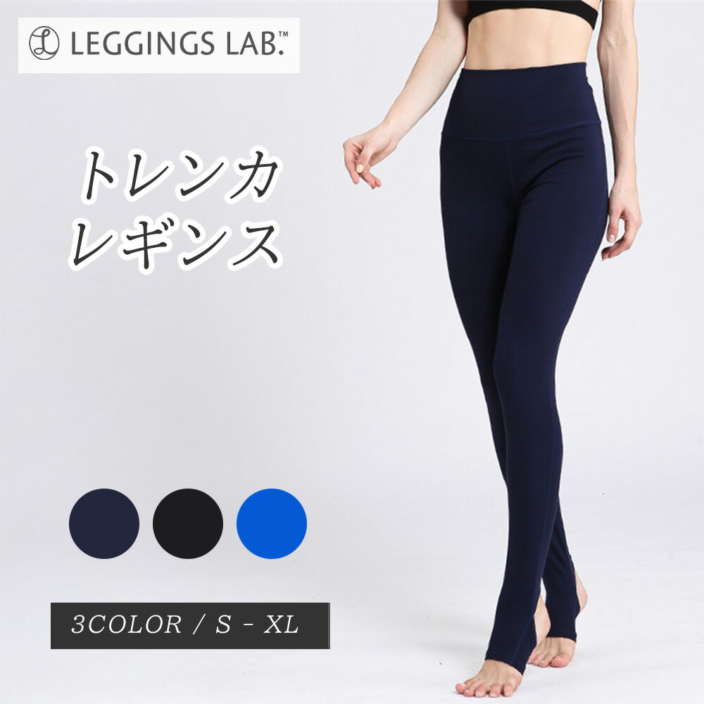 【クーポンで1,800円→900円！】★アウトレット★メッシュカラーレギンス ヨガウェア ヨガ レギンス ヨガパンツ 水陸両用 着圧レギンス ヨガスパッツ フィットネス 大きいサイズ フィットネスウェア スポーツウェア かわいい レディース スポーツスパッツ スポーツタイツ