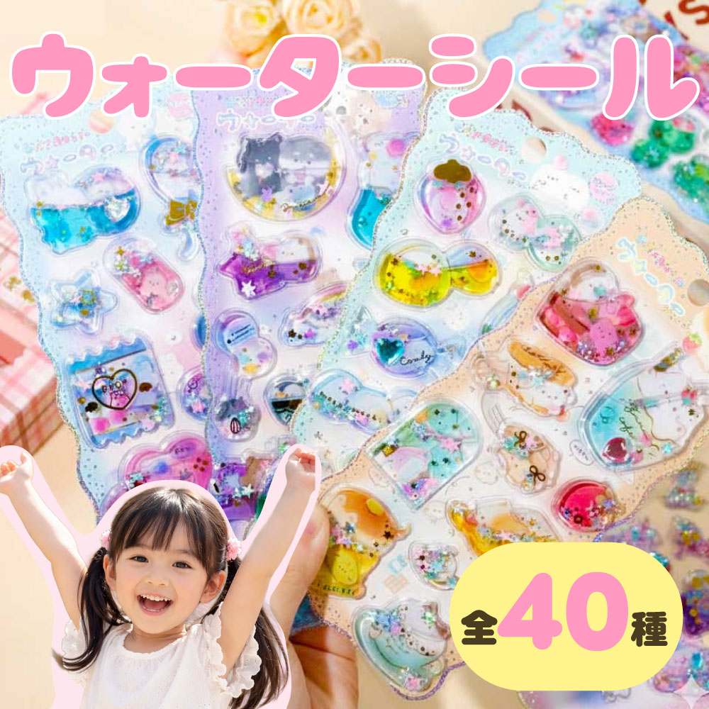 �ں���40%OFF�����ݥ������桪�ۥ��������������� 40�� ���襤�� ����饯���� �פ��פ������� ������� �͵� ưʪ ���λ� ���������� 1�� ���դ� ...