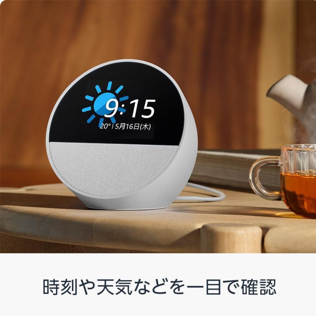Echo Spot��2024ǯȯ��� - ���ޡ��ȥ��顼�९���å� with Alexa�����䤫�ʥ������ ���٤�3�� ���졼���㡼�ۥ磻�� �֥�å� ���������֥롼
