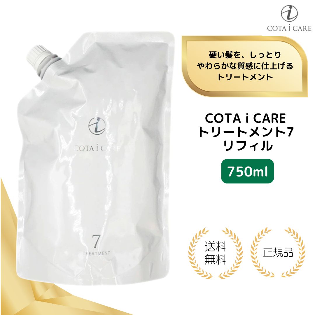 専用★7番トリートメント業務用 compass1687397850.jpg