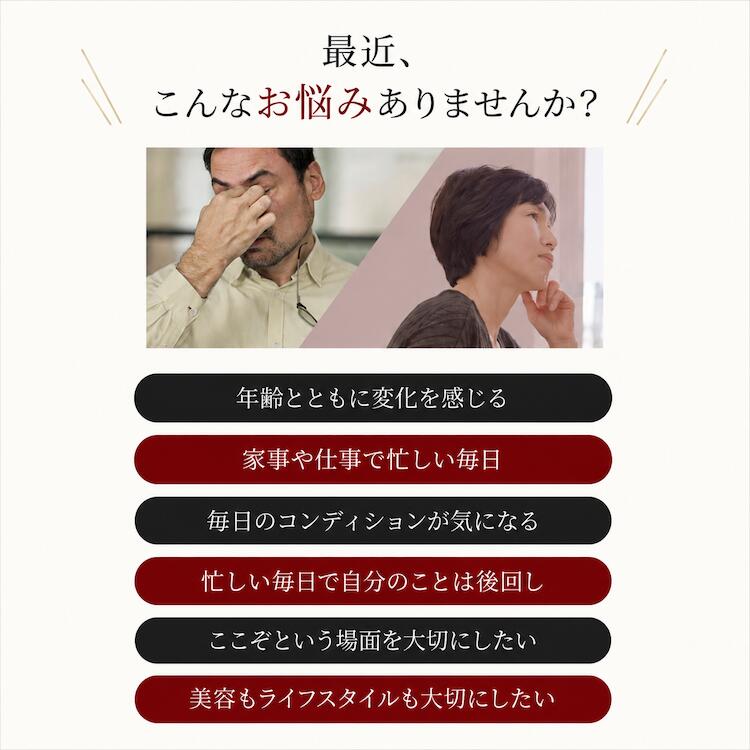 【特典あり】高麗人参 サプリ エキス 健康食品 皇帝紅蔘1000 6年根 サポニン プロポリス フラボノイド シニア 中高年 50代 60代 70代 80代 健康維持 栄養補給 栄養サポート 健康補助食品 黒にんにく ソフトカプセル 飲みやすい select-list-10002633 美とくらし サンプル画像3