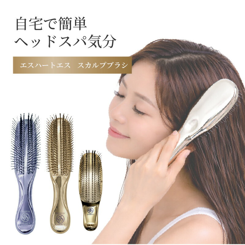 【特典あり】ワールドプレミアムショート シャンプーブラシ スカルプブラシ ロング ゴールド パープル スカルプブラシシリーズ累計販売数200万本突破。シャンプー、トリートメントや頭皮のマッサージなど、複数シーンで使えるスカルプブラシ。 スカルプブラシシリーズ累計販売数200万本突破。シャンプー、トリートメントや頭皮のマッサージなど、複数シーンで使えるスカルプブラシ。 5