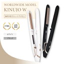 KINUJO W -world wide model-ホワイト・ブラック