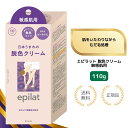 【特典あり】エピラット 脱色クリーム 敏感肌用 110g クラシエ むだ毛 うぶ毛 脱毛 除毛 ブリーチ ゴールド 医薬部外品 目立たなくする レディース メンズ 男女兼用 ムダ毛ケア 透明感アップ 美肌ケア 日本製