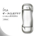 【特典あり】セットで500円割引 イプサ ザ・タイムRアクア 200ml IPSA 化粧水 アクア 日本製 保湿 医薬部外品 コスメ スキンケア