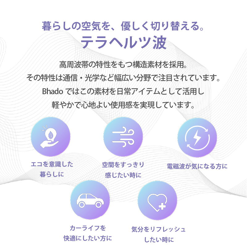 Bhado びはどう 多機能用 プレート 携帯タイプ リラックスサポート 食品用 プレー...