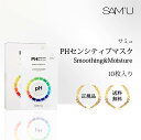 サミュ PHセンシティブマスク 10枚入り PH SENSITIVE MASK マスクパック 保湿 敏感肌ケア 乾燥肌ケア スキンケア 肌荒れケア 毛穴ケア 弱酸性 低刺激