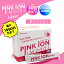 【まとめ買いで最大1000円割引】 ピンクイオン sweet 30包入 スティックタイプ PINKION ミネラルバラン..