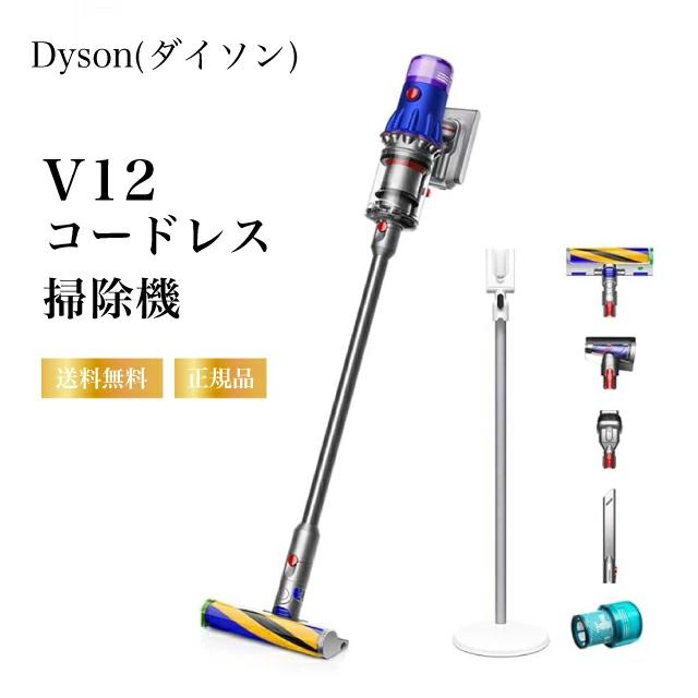 【楽天市場】dyson v12 detect slim fluffy sv20ff バッテリーの通販 【楽天市場】dyson v12 detect slim fluffy sv20ff バッテリーの通販