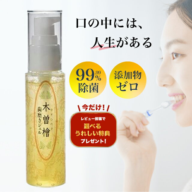 楽天市場】木曽檜の通販
