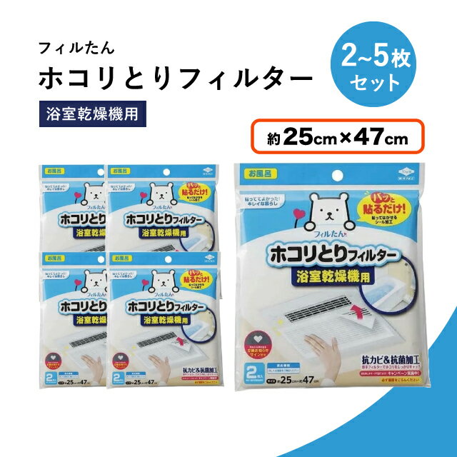٤륻åȿ ե뤿 ۥȤե륿 Ἴ絡 2 25cm  47cm Ϥ   ե륿 Լ Ž