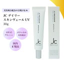 【最大500円割引+特典あり】1-5個セ