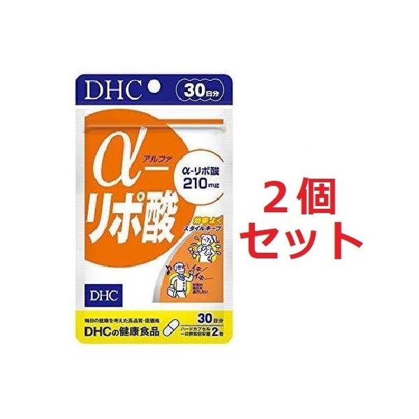 α-リポ酸　DHC　30日 2パック