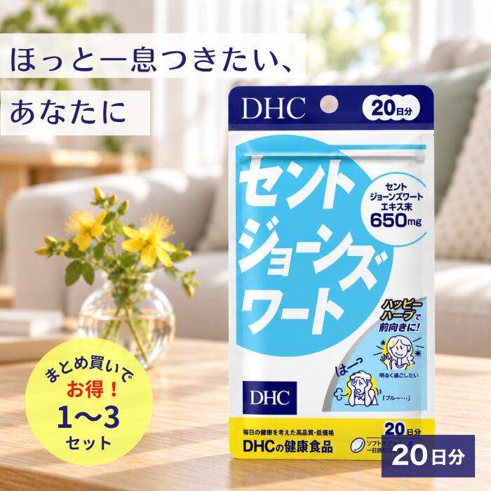 楽天市場】セントジョーンズワート フラワーエッセンスの通販