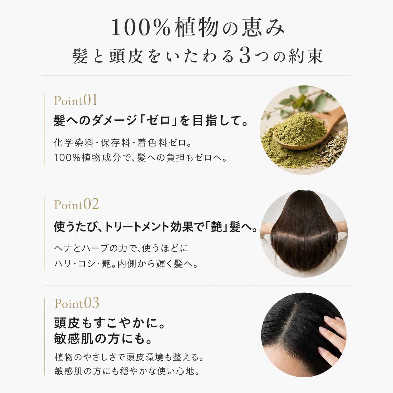 【特典あり・当店限定手袋付】ナイアード ヘナ 400g 100g お試し 自然派 白髪染め 低刺激 天然ハーブ配合 ノンジアミンカラー 頭皮 優しい 選べる カラー ヘナ100％ 赤茶 ヘナ＋ハーブ ヘナ＋木藍 茶 黒茶 黒 select-list-10002567 美とくらし サンプル画像3