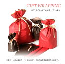 【楽天ロジ専用ラッピング】【単品購入不可】ラッピング有料ギフトラッピング 「◆宅配便」商品のみ対応可 資材の選定や指定は不可 ※ラッピングご希望商品と一緒にご注...