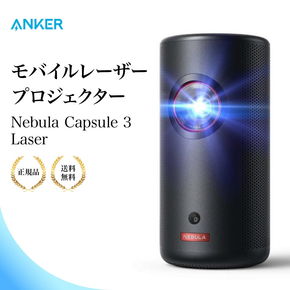 ŵAnker Nebula Capsule 3 Laser Google TV Х졼ץ եHD 30...