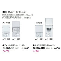 【送料無料】12人用ロッカー/スチールロッカー【ダイヤルキー式】【地域限定設置サービス】SLD-12-D/家具/更衣ロッカー【オフィス/学校】ロッカー12人用ダイヤル錠