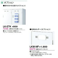 【送料無料】12人用ロッカー/スチールロッカー【ダイヤルキー式】【地域限定設置サービス】SLD-12-D/家具/更衣ロッカー【オフィス/学校】ロッカー12人用ダイヤル錠