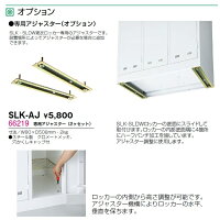 【送料無料】12人用ロッカー/スチールロッカー【ダイヤルキー式】【地域限定設置サービス】SLD-12-D/家具/更衣ロッカー【オフィス/学校】ロッカー12人用ダイヤル錠