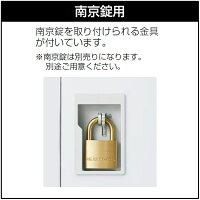 オフィスロッカー