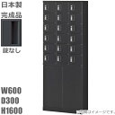 【錠なし】小物入れロッカー/下部両開き収納付 30人用ロッカー【送料無料】ロッカー 18人用ブラックサテン色/スチールロッカー【メーカー品】【国産品】ロッカー ...