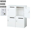 【送料無料】【RW4シリーズ】(IC錠・下置用)メールボックス/パーソナルロッカー【オフィス家具/収納家具/キャビネット/書棚】スチール書庫/事務室用/SOHO...