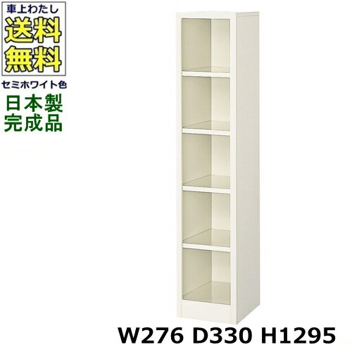 5ѥ塼ܥå15ʡۡW276D330H1295ۥץ󥿥/Ȣå/ؼǼߥۥ磻ȿ/ˡ͸...