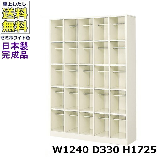 25ѥ塼ܥå55ʡۡW1240D330H1725ۥץ󥿥/Ȣå/ؼǼߥۥ磻ȿ/ˡ...