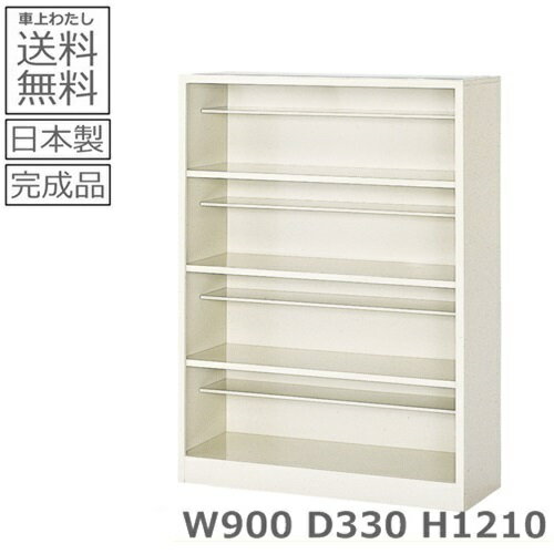 【配送先、法人様・事業主様限定販売品】外寸法 ／ W900×D330×H1210 内寸法（一室） ／ W850×D329×H258 中　棚 ／ D185 ●1列4段、中棚付、アジャスター付、質量：29kg (粉体塗装) セミホワイト色 　　 【商品の在庫について】 ■掲載商品に関して、弊社は商品在庫を管理して参りますが欠品が生じることがございます。 万一欠品が生じた場合、代替品のご紹介等をさせていただくか、お時間をいただく場合がございます。また納期が2週間以上かかる場合はご注文を一旦キャンセルさせていただく場合がございますので、予めご了承ください。 この場合、弊社は欠品によって生じるすべての責任は一切負わないものとします。 【発送について】 ※配送時間は、平日9：00〜17：00になります。 ※配送時間の指定はできません。（AM/PM希望程度）※開梱・設置・梱包材の回収等のサービスができません。 ※軒先渡しとなります。 ※階段上げ下げの作業がお受けできません。 ※記載地域でも一部地域や離島への配送はできません。 北海道、沖縄県、離島への配送は御見積となります。