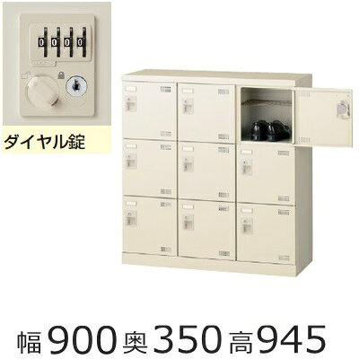 【配送先、法人様・事業主様限定販売品】 　　　 下記地域限定設置サービス実施中!!（階段上げ・養生作業は別途ご請求になります。）（北海道、沖縄県、離島への配送は有料となります。） 【メーカー希望小売価格はメーカーカタログに基づいて掲載しています。】【商品の在庫について】 ■掲載商品に関して、弊社は商品在庫を管理して参りますが欠品が生じることがございます。 万一欠品が生じた場合、代替品のご紹介等をさせていただくか、お時間をいただく場合がございます。また納期が2週間以上かかる場合はご注文を一旦キャンセルさせていただく場合がございますので、予めご了承ください。この場合、弊社は欠品によって生じるすべての責任は一切負わないものとします。 【発送について】 お届け先が下記地域（配送表）の場合はメーカー直送便でのお届けとなり配送曜日が指定されます。※小型商品の場合は、宅配便での配送となります。 ※設置まで対応いたします。（お客様組立品は除く。ご希望の場合は別途組立費1,600円（税別）をご負担いただきます。） ※エレベーターがない建物やエレベーターに商品が入らず、階段上げ下げの 作業が必要な場合、別途費用がかかります。注文時に必ずお伝えいただくよう お願い致します。（1階に付き1,600円（税別）） ※配送は平日の9：00〜17：00となります。（※午前・午後着希望は可能です） ※お急ぎの方は宅配便でご対応いたします。（下記注意事項↓をよくお読みください） メーカー配送エリア外(下記配送表の地域以外)の地域に関しましては宅配便での配送となります。 ※開梱・設置・梱包材の回収等のサービスができません。 ※軒先渡しとなります。 ※階段上げ下げの作業がお受けできません。 ※記載地域でも一部地域や離島への配送はできません。 商品詳細 サイズ 外寸法：W900×D350×H945mm 内寸法：W258×D309×H261mm 重量：28kg 材質 本体・扉/スチール製、メラミン焼付塗装 取手/ABS樹脂 カラー ニューグレー色 商品説明 名刺差し付、4mm角パンチングエアホール付網棚付、ダイヤル錠 ★ご注意★ 搬入や階段での作業には十分な通路幅が必要です。ご注文前にもう一度サイズのご確認をお願い致します。商品が設置場所まで入らず持ち帰る場合には、別途費用がかかります。詳しくは、返品についてをご覧ください。