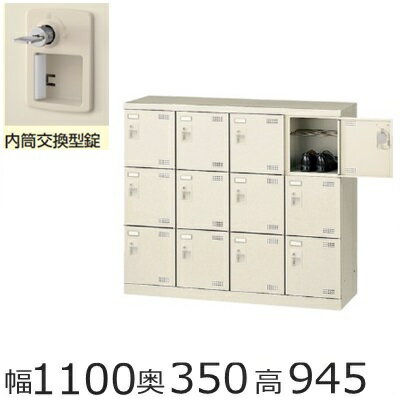 【配送先、法人様・事業主様限定販売品】 　　　 下記地域限定設置サービス実施中!!（階段上げ・養生作業は別途ご請求になります。）（北海道、沖縄県、離島への配送は有料となります。） 【メーカー希望小売価格はメーカーカタログに基づいて掲載しています。】【商品の在庫について】 ■掲載商品に関して、弊社は商品在庫を管理して参りますが欠品が生じることがございます。 万一欠品が生じた場合、代替品のご紹介等をさせていただくか、お時間をいただく場合がございます。また納期が2週間以上かかる場合はご注文を一旦キャンセルさせていただく場合がございますので、予めご了承ください。この場合、弊社は欠品によって生じるすべての責任は一切負わないものとします。 【発送について】 お届け先が下記地域（配送表）の場合はメーカー直送便でのお届けとなり配送曜日が指定されます。※小型商品の場合は、宅配便での配送となります。 ※設置まで対応いたします。（お客様組立品は除く。ご希望の場合は別途組立費1,600円（税別）をご負担いただきます。） ※エレベーターがない建物やエレベーターに商品が入らず、階段上げ下げの 作業が必要な場合、別途費用がかかります。注文時に必ずお伝えいただくよう お願い致します。（1階に付き1,600円（税別）） ※配送は平日の9：00〜17：00となります。（※午前・午後着希望は可能です） ※お急ぎの方は宅配便でご対応いたします。（下記注意事項↓をよくお読みください） メーカー配送エリア外(下記配送表の地域以外)の地域に関しましては宅配便での配送となります。 ※開梱・設置・梱包材の回収等のサービスができません。 ※軒先渡しとなります。 ※階段上げ下げの作業がお受けできません。 ※記載地域でも一部地域や離島への配送はできません。 商品詳細 サイズ 外寸法：W1100×D350×H945mm 内寸法：W233×D309×H261mm 重量：35kg 材質 本体・扉/スチール製、メラミン焼付塗装 取手/ABS樹脂 カラー ニューグレー色 商品説明 名刺差し付、4mm角パンチングエアホール付、網棚付内筒交換錠 ★ご注意★ 搬入や階段での作業には十分な通路幅が必要です。ご注文前にもう一度サイズのご確認をお願い致します。商品が設置場所まで入らず持ち帰る場合には、別途費用がかかります。詳しくは、返品についてをご覧ください。
