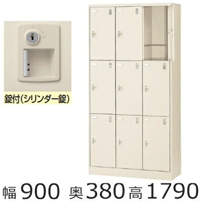 【配送先、法人様・事業主様限定販売品】 　　　 下記地域限定設置サービス実施中!!（階段上げ・養生作業は別途ご請求になります。）（北海道、沖縄県、離島への配送はお見積りとなります。） 【メーカー希望小売価格はメーカーカタログに基づいて掲載しています。】【商品の在庫について】 ■掲載商品に関して、弊社は商品在庫を管理して参りますが欠品が生じることがございます。 万一欠品が生じた場合、代替品のご紹介等をさせていただくか、お時間をいただく場合がございます。また納期が2週間以上かかる場合はご注文を一旦キャンセルさせていただく場合がございますので、予めご了承ください。この場合、弊社は欠品によって生じるすべての責任は一切負わないものとします。 【発送について】 お届け先が下記地域（配送表）の場合はメーカー直送便でのお届けとなり配送曜日が指定されます。※小型商品の場合は、宅配便での配送となります。 ※設置まで対応いたします。（お客様組立品は除く。ご希望の場合は別途組立費1,600円（税別）をご負担いただきます。） ※エレベーターがない建物やエレベーターに商品が入らず、階段上げ下げの 作業が必要な場合、別途費用がかかります。注文時に必ずお伝えいただくよう お願い致します。（1階に付き1,600円（税別）） ※配送は平日の9：00〜17：00となります。（※午前・午後着希望は可能です） ※お急ぎの方は宅配便でご対応いたします。（下記注意事項↓をよくお読みください） メーカー配送エリア外(下記配送表の地域以外)の地域に関しましては宅配便での配送となります。 ※開梱・設置・梱包材の回収等のサービスができません。 ※軒先渡しとなります。 ※階段上げ下げの作業がお受けできません。 ※記載地域でも一部地域や離島への配送はできません。 商品詳細 サイズ 外寸法：W900×D380×H1790mm 内寸法：W263×D342×H532mm 重量：51kg 材質 本体・扉/スチール製、メラミン焼付塗装 取手/ABS樹脂 カラー ニューグレー色 商品説明 名刺差し付、エアホール付、網棚付、錠付き ★ご注意★ 搬入や階段での作業には十分な通路幅が必要です。ご注文前にもう一度サイズのご確認をお願い致します。商品が設置場所まで入らず持ち帰る場合には、別途費用がかかります。詳しくは、返品についてをご覧ください。