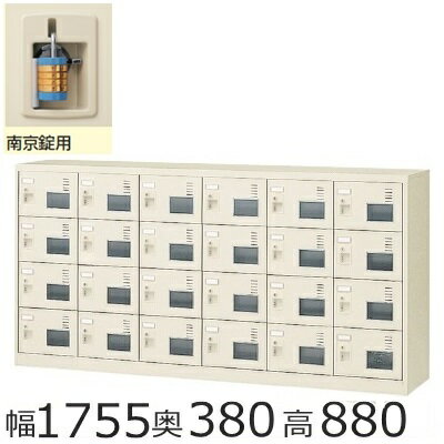 【配送先、法人様・事業主様限定販売品】 　　　 下記地域限定設置サービス実施中!!（階段上げ・養生作業は別途ご請求になります。）（北海道、沖縄県、離島への配送は有料となります。） 【メーカー希望小売価格はメーカーカタログに基づいて掲載しています。】【商品の在庫について】 ■掲載商品に関して、弊社は商品在庫を管理して参りますが欠品が生じることがございます。 万一欠品が生じた場合、代替品のご紹介等をさせていただくか、お時間をいただく場合がございます。また納期が2週間以上かかる場合はご注文を一旦キャンセルさせていただく場合がございますので、予めご了承ください。この場合、弊社は欠品によって生じるすべての責任は一切負わないものとします。 【発送について】 お届け先が下記地域（配送表）の場合はメーカー直送便でのお届けとなり配送曜日が指定されます。※小型商品の場合は、宅配便での配送となります。 ※設置まで対応いたします。（お客様組立品は除く。ご希望の場合は別途組立費1,600円（税別）をご負担いただきます。） ※エレベーターがない建物やエレベーターに商品が入らず、階段上げ下げの 作業が必要な場合、別途費用がかかります。注文時に必ずお伝えいただくよう お願い致します。（1階に付き1,600円（税別）） ※配送は平日の9：00〜17：00となります。（※午前・午後着希望は可能です） ※お急ぎの方は宅配便でご対応いたします。（下記注意事項↓をよくお読みください） メーカー配送エリア外(下記配送表の地域以外)の地域に関しましては宅配便での配送となります。 ※開梱・設置・梱包材の回収等のサービスができません。 ※軒先渡しとなります。 ※階段上げ下げの作業がお受けできません。 ※記載地域でも一部地域や離島への配送はできません。 商品詳細 サイズ 外寸法：W1755×D380×H880mm 内寸法：W263×D342×H174mm 重量：62kg 材質 本体・扉/スチール製、メラミン焼付塗装 取手/ABS樹脂 カラー ニューグレー色 商品説明 名刺差し付、アクリル窓付、エアホール付 南京錠タイプ（南京錠は付属していません） ★ご注意★ 搬入や階段での作業には十分な通路幅が必要です。ご注文前にもう一度サイズのご確認をお願い致します。商品が設置場所まで入らず持ち帰る場合には、別途費用がかかります。詳しくは、返品についてをご覧ください。