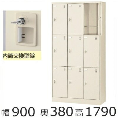 SLC−9T−T2　ミニロッカー【送料無料】9人用シューズボックス※内筒交換錠（SLCシリーズ・S47613）オフィ..